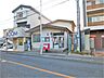 周辺：福岡皿山郵便局 650m
