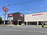 周辺：ドラッグストアコスモス中尾店 750m