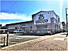 周辺：サニー野間店24時間営業 400m