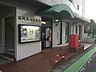 周辺：福岡高木郵便局 550m