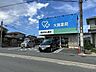 周辺：大賀薬局 屋形原店 750m