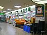 周辺：まねき屋(宝塚店)の外観