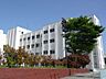 周辺：鴻池小学校[公立]の外観