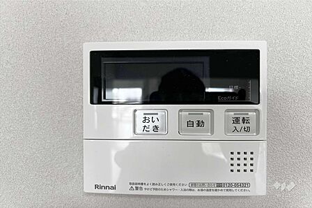 給湯器リモコン［2026年8月8日撮影］