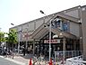 周辺：関西スーパー(桜台店)の外観