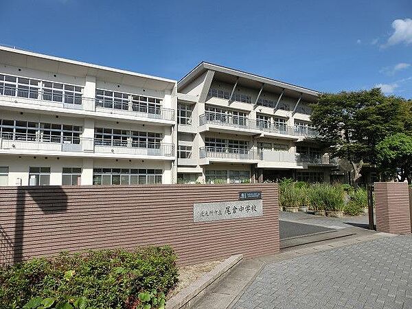 画像16:尾倉中学校(678m)
