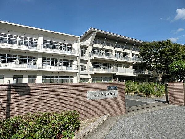 画像16:尾倉中学校(750m)