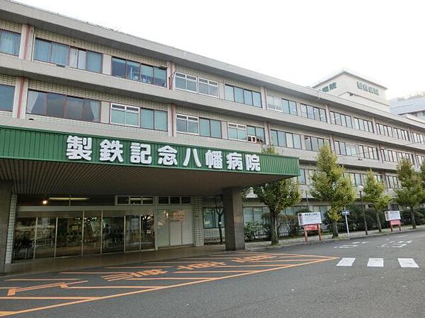 画像15:製鉄記念八幡病院(130m)