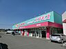 周辺：コスモス枝光店(220m)