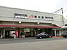周辺：ＪＲ枝光駅(290m)