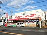周辺：株式会社くすりのフタバ／戸畑天籟寺店 (424m)