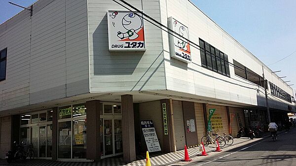 画像9:ドラッグユタカ 山科音羽店（194m）