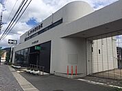 京都中央信用金庫石田支店（742m）