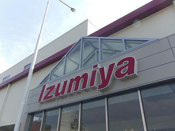 画像21:Izumiya（イズミヤ） 長岡店（444m）