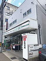 メゾン・ド・リビエール  ｜ 京都府京都市山科区御陵大津畑町（賃貸マンション1R・2階・27.87㎡） その24