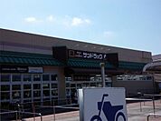 サンドラッグ 山科三条店（304m）