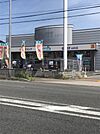 ダックス山科小山店（556m）