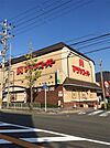 マツヤスーパー 大宅店（804m）