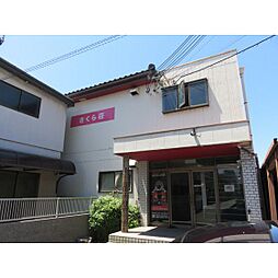 🉐敷金礼金0円！🉐さくら荘