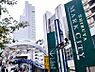 周辺：渋谷マークシティまで徒歩14分