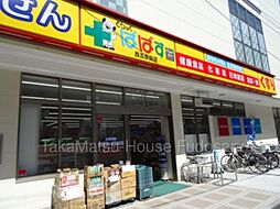 周辺施設の画像