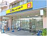 周辺：大容量の精肉や「プロ仕様」のオリジナル商品が特徴の都市型業務用スーパーです。
