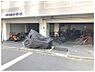 その他：マンション内に駐輪場がございますので、雨が降っても自転車が濡れる心配がございません。