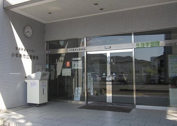 画像22:【図書館】小松島市役所 小松島市立図書館まで1989ｍ