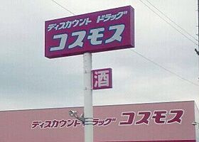 ピース・ベレッツァA棟  ｜ 徳島県阿南市富岡町滝の下（賃貸マンション1DK・2階・33.12㎡） その28