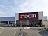 周辺：DCM羽ノ浦店様まで2200m