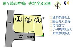 茅ヶ崎市中島　売地全3区画　2号地