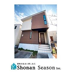 平塚市根坂間　中古戸建　34.16坪