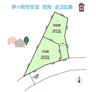 区画図：ご希望条件にピッタリなハウスメーカーに依頼できる建築条件無◎　ニーズの高い茅ヶ崎エリアのお薦め情報が満載です。周辺環境も含めて現地ご案内させていただきます！