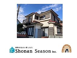 中郡二宮町二宮　中古戸建　31.46坪