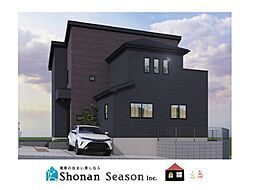 厚木市まつかげ台5期　新築戸建　全1棟