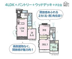 茅ヶ崎市中島　中古戸建　31.45坪