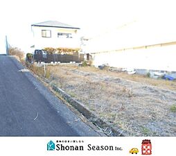 平塚市上平塚　売地　48.48坪