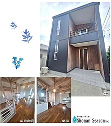 茅ヶ崎市甘沼　中古戸建　41.62坪