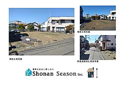 平塚市横内　売地　66.54坪