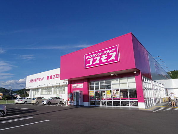 周辺：ディスカウントドラッグ コスモス 小郡店（2274m）