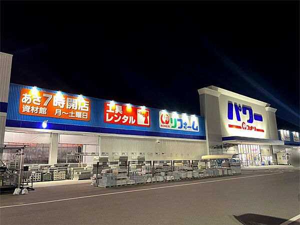 画像21:コメリパワー甘木インター店（227m）