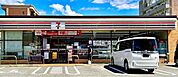 セブンイレブン 小郡祇園1丁目店（217m）