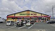 ドラッグストアモリ 北野店（1573m）
