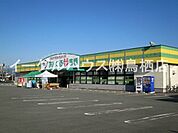 あんくる夢市場久留米店（327m）