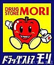 ドラッグストアモリ甘木インター店（545m）