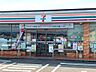 周辺：セブンイレブン 大刀洗下高橋店（246m）