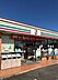 周辺：セブンイレブン 福岡冷水バイパス店（849m）