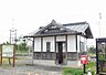 その他：JR筑前山家駅まで1300m