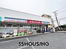 周辺：ドラッグスギ大戸中通り店 徒歩9分。 680m