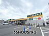 周辺：ジョイフーズ春日部南店 徒歩4分。 270m